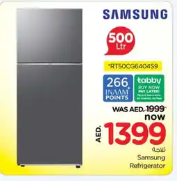 Nesto SAMSUNG Refrigerator offer