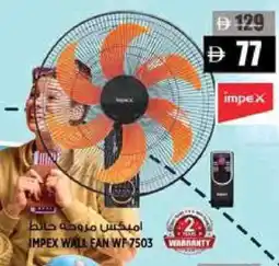 Hashim Hypermarket IMPEX Fan offer