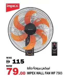Hashim Hypermarket IMPEX Fan offer