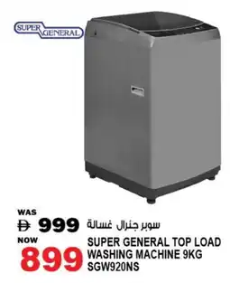 Hashim Hypermarket SUPER GENERAL Washer / Dryer offer