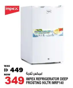 Hashim Hypermarket IMPEX Refrigerator offer