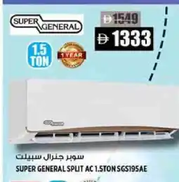 Hashim Hypermarket SUPER GENERAL AC offer