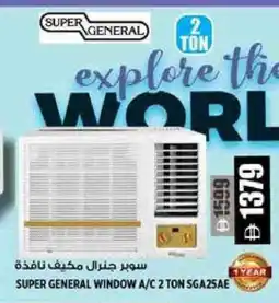 Hashim Hypermarket SUPER GENERAL AC offer