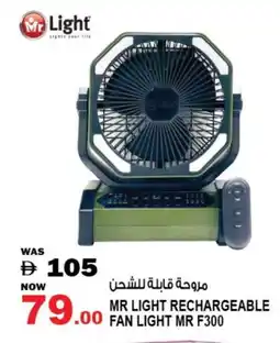 Hashim Hypermarket MR. LIGHT Fan offer