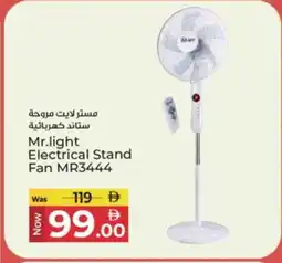 Kenz Hypermarket MR. LIGHT Fan offer