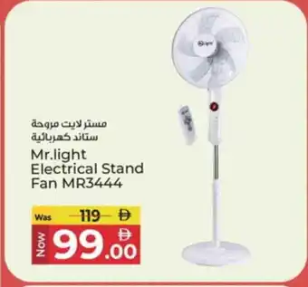 Kenz Hypermarket MR. LIGHT Fan offer