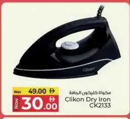 Kenz Hypermarket CLIKON Ironbox offer