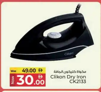 Kenz Hypermarket CLIKON Ironbox offer