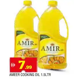 Al Madina AMIR Cooking Oil offer