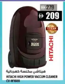 Hashim Hypermarket HITACHI Vacuum Cleaner offer