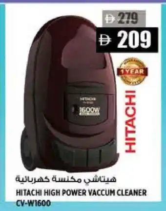 Hashim Hypermarket HITACHI Vacuum Cleaner offer