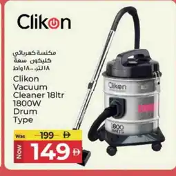 Kenz Hypermarket CLIKON Vacuum Cleaner offer