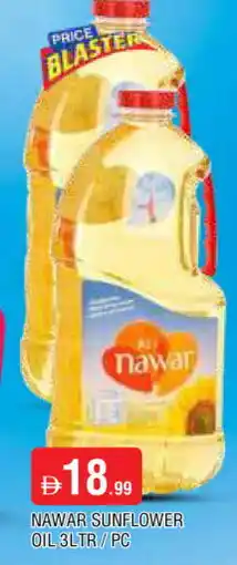 Al Madina NAWAR Sunflower Oil offer