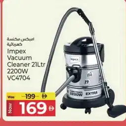 Kenz Hypermarket IMPEX Vacuum Cleaner offer