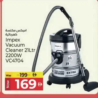 Kenz Hypermarket IMPEX Vacuum Cleaner offer