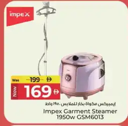 Kenz Hypermarket IMPEX Garment Steamer offer