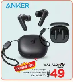 Nesto Anker Earphone offer