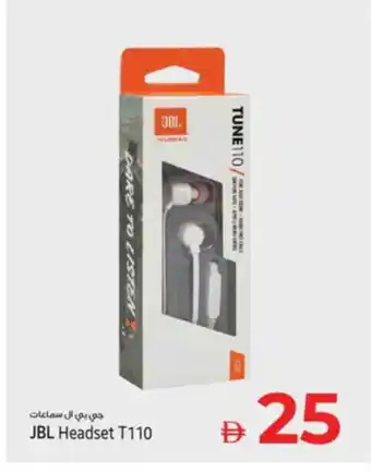 Kenz Hypermarket JBL Earphone offer