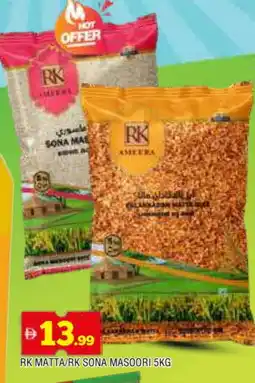 Al Madina RK Masoori Rice offer