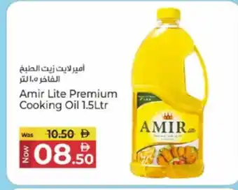 Kenz Hypermarket AMIR Cooking Oil offer