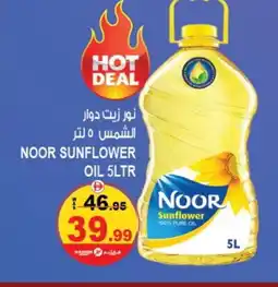 Hashim Hypermarket NOOR Sunflower Oil offer