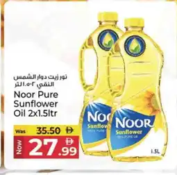 Kenz Hypermarket NOOR Sunflower Oil offer