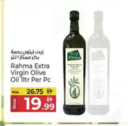 Kenz Hypermarket RAHMA Extra Virgin Olive Oil offer