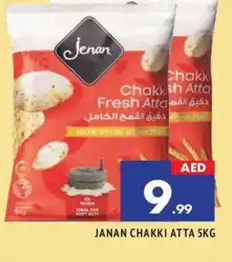 Al Madina JENAN Atta offer