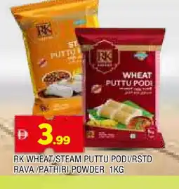 Al Madina RK Rice Powder / Pathiri Podi offer