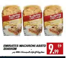 Rawabi Market EMIRATES Macaroni offer