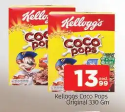Al Madina KELLOGGS Cereals offer