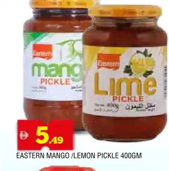 Al Madina EASTERN Pickle offer