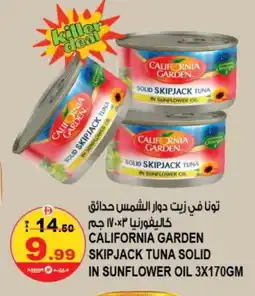 Hashim Hypermarket CALIFORNIA GARDEN Tuna - Canned offer