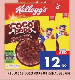 Al Madina KELLOGGS Cereals offer