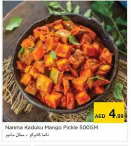 Nesto NANMA Pickle offer