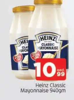 Al Madina HEINZ Mayonnaise offer