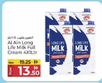 Kenz Hypermarket AL AIN Long Life / UHT Milk offer