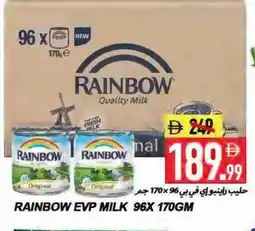 Rawabi Market RAINBOW Fresh Milk offer