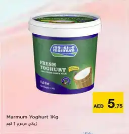 Nesto MARMUM Yoghurt offer