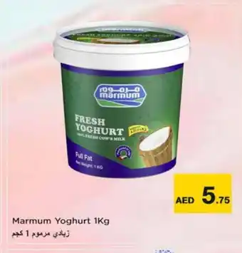 Nesto MARMUM Yoghurt offer