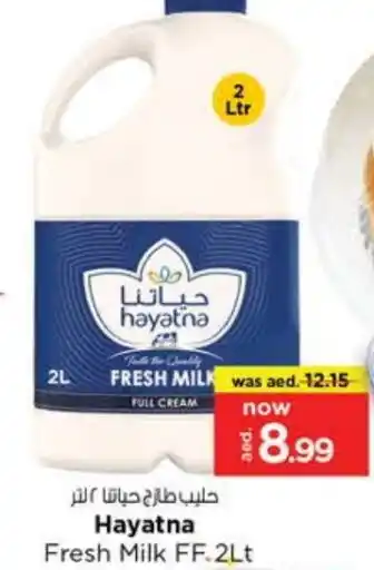 Nesto HAYATNA Fresh Milk offer