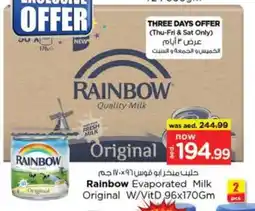 Nesto RAINBOW Evaporated Milk offer