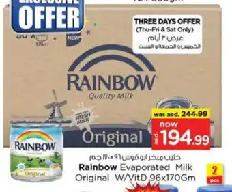Nesto RAINBOW Evaporated Milk offer