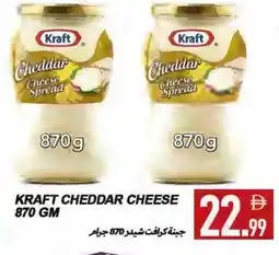 Rawabi Market KRAFT Cheddar Cheese offer