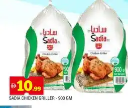 Al Madina SADIA Frozen Whole Chicken offer