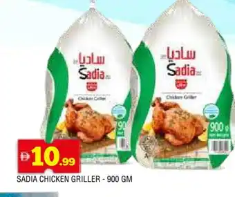 Al Madina SADIA Frozen Whole Chicken offer