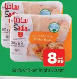 Al Madina SADIA Chicken Thighs offer