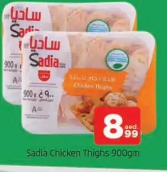 Al Madina SADIA Chicken Thighs offer