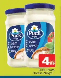 Al Madina PUCK Cream Cheese offer