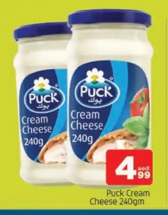 Al Madina PUCK Cream Cheese offer